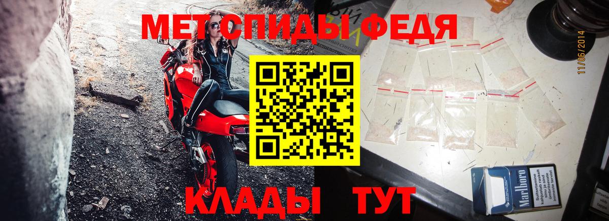 Amphetamine Premium  Вход с VPN  Крымск 