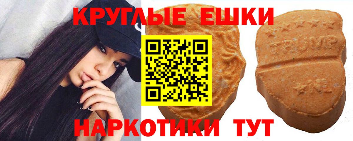 Ecstasy 99% Крымск