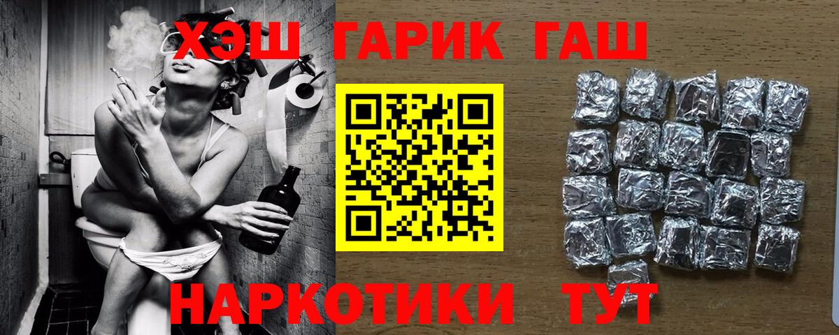 ГАШ AMNESIA HAZE Крымск