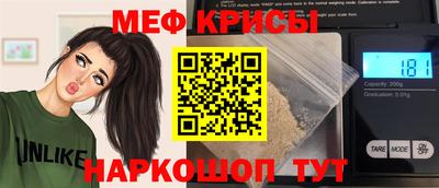 а пвп мука Камышлов