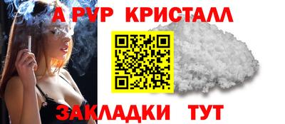 а пвп мука Камышлов
