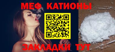бутират Канаш