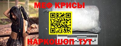 а пвп мука Камышлов