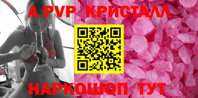 бутират Канаш