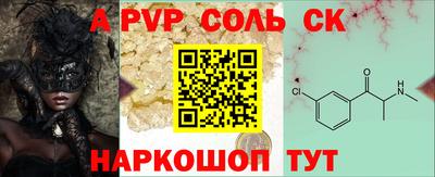 бутират Канаш