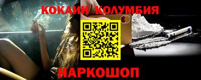 кокс Кандалакша