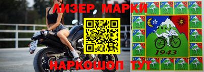 бутират Канаш