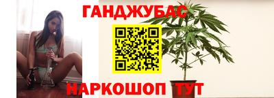 бутират Канаш