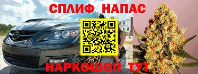 а пвп мука Камышлов