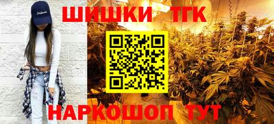 бутират Канаш