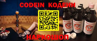 бутират Канаш