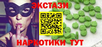 бутират Канаш