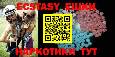бутират Канаш