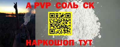 кокс Кандалакша