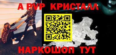 а пвп мука Камышлов
