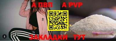 бутират Канаш