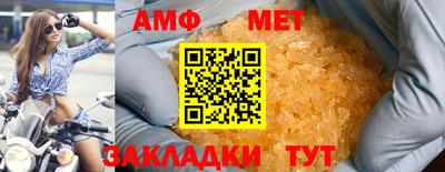 а пвп мука Камышлов