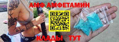 бутират Канаш