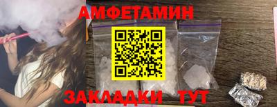 а пвп мука Камышлов