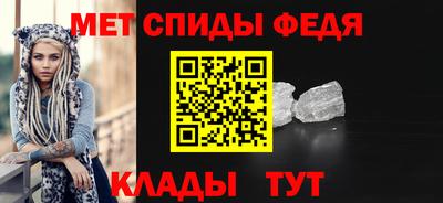 а пвп мука Камышлов