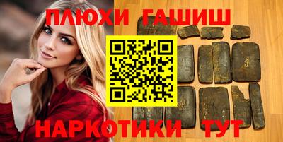 бутират Канаш