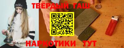 бутират Канаш