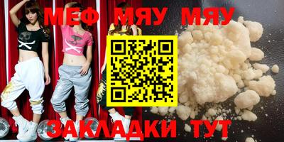а пвп мука Камышлов