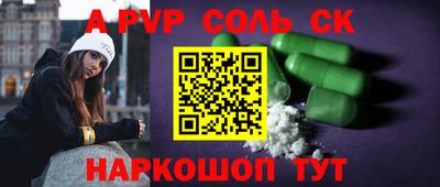 бутират Канаш