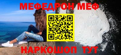 бутират Канаш
