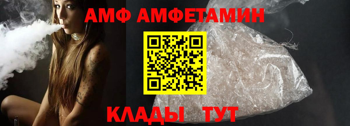 Гашиш  Вход с VPN  МЕФ   Крымск  ГАШ  МАРИХУАНА  Альфа ПВП СОЛЬ кристаллы  LSD-25 
