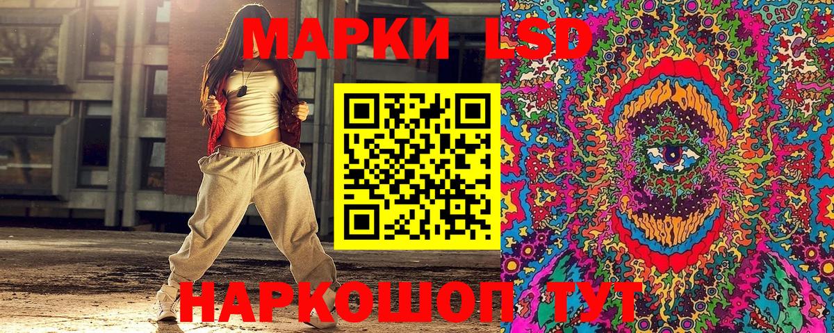 Марки NBOMe 1500мкг  Вход с VPN  Марки NBOMe 1500мкг  Наркотические марки  Крымск 