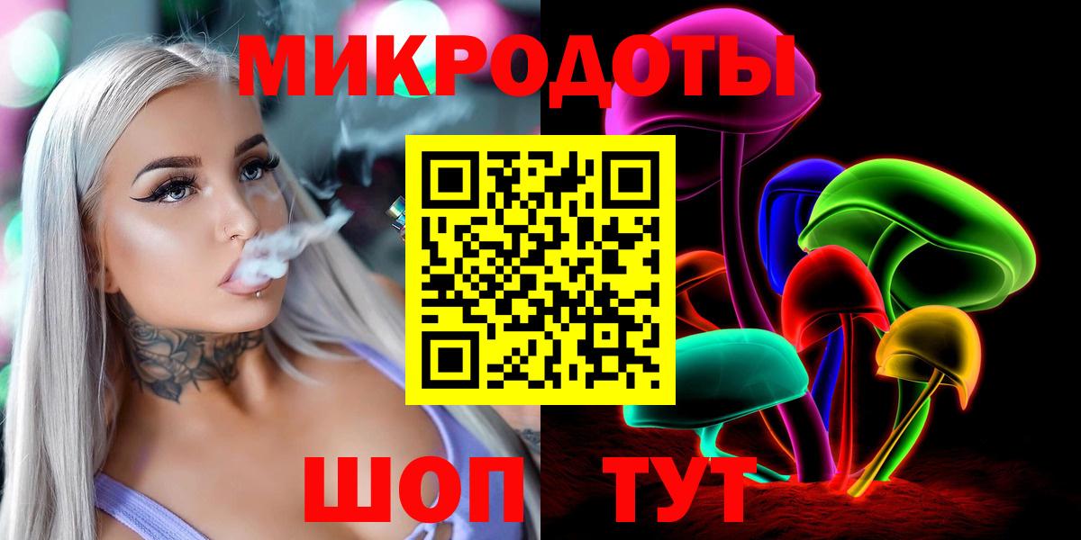 Крымск  Галлюциногенные грибы Magic Shrooms  Вход с VPN 